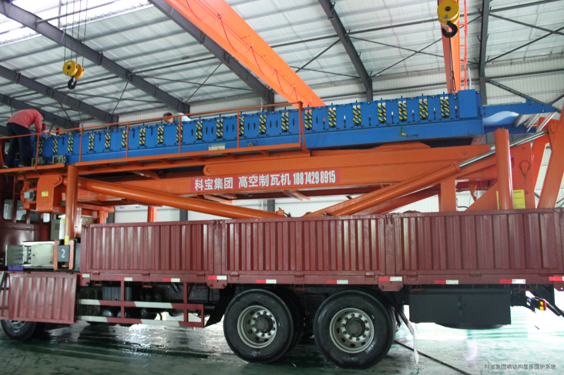 湖南高空壓瓦機(jī)專業(yè)高空一體制瓦機(jī)大型加工設(shè)備可現(xiàn)場(chǎng)施工壓瓦。